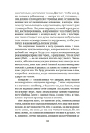 Имя мне – Красный — фото, картинка — 10