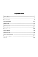 Господа офицеры — фото, картинка — 1