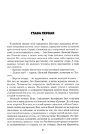 Господа офицеры — фото, картинка — 2