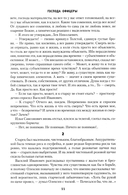 Господа офицеры — фото, картинка — 8