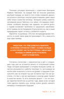 Инвестиции. Основы и возможности — фото, картинка — 17