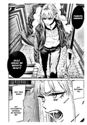 Ведьма и зверь. Том 4 — фото, картинка — 3