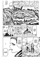 Ведьма и зверь. Том 4 — фото, картинка — 7