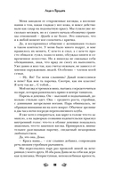 В вихре чувств — фото, картинка — 17