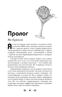 В вихре чувств — фото, картинка — 15