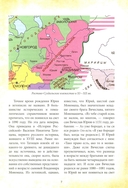 Великий князь Юрий Долгорукий — фото, картинка — 3