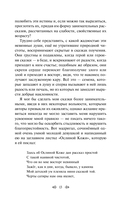 Красная шапочка. Сказки — фото, картинка — 11