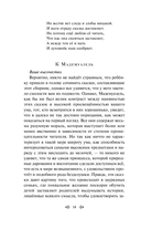 Красная шапочка. Сказки — фото, картинка — 12