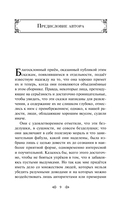 Красная шапочка. Сказки — фото, картинка — 7