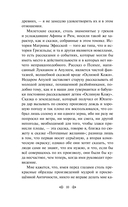 Красная шапочка. Сказки — фото, картинка — 8