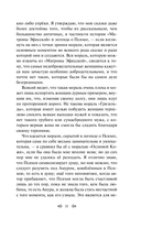 Красная шапочка. Сказки — фото, картинка — 9