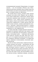 Красная шапочка. Сказки — фото, картинка — 10