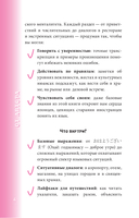 Японский разговорник — фото, картинка — 4