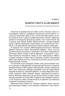 Ария: Возрождение Легенды. Архивные фотографии, документы, живой рассказ участников — фото, картинка — 6