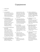 История дизайна — фото, картинка — 8