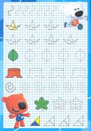 Ми-ми-мишки. Учимся рисовать узоры и фигуры — фото, картинка — 2