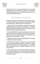 100 раскладов Таро на все случаи жизни — фото, картинка — 31