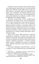 Дети подземелья — фото, картинка — 17