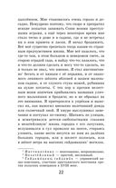 Дети подземелья — фото, картинка — 21