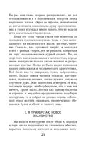 Дети подземелья — фото, картинка — 22