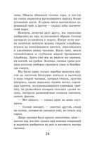 Дети подземелья — фото, картинка — 23