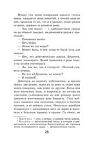 Дети подземелья — фото, картинка — 25