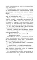 Дети подземелья — фото, картинка — 27