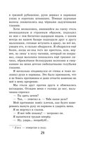 Дети подземелья — фото, картинка — 28