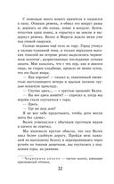 Дети подземелья — фото, картинка — 31