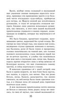 Дети подземелья — фото, картинка — 34