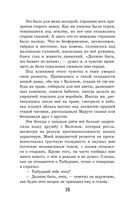 Дети подземелья — фото, картинка — 37