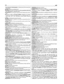 Англо-русский русско-английский словарь. Около 500 000 слов — фото, картинка — 14