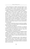 Прибавление семейства — фото, картинка — 18