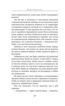 Прибавление семейства — фото, картинка — 20