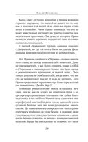 Прибавление семейства — фото, картинка — 24