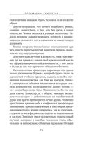 Прибавление семейства — фото, картинка — 25