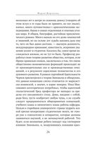 Прибавление семейства — фото, картинка — 26