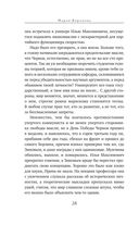 Прибавление семейства — фото, картинка — 28