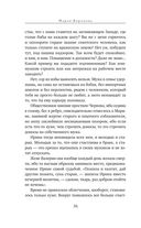 Прибавление семейства — фото, картинка — 36