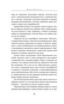 Прибавление семейства — фото, картинка — 38