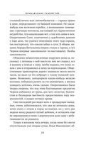 Прибавление семейства — фото, картинка — 39