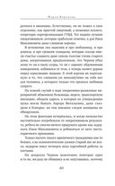 Прибавление семейства — фото, картинка — 40