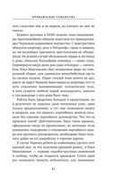 Прибавление семейства — фото, картинка — 41