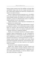 Прибавление семейства — фото, картинка — 42