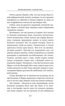 Прибавление семейства — фото, картинка — 43