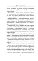 Прибавление семейства — фото, картинка — 46