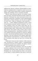 Прибавление семейства — фото, картинка — 47