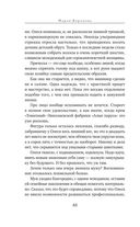 Прибавление семейства — фото, картинка — 48