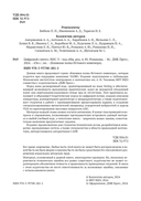 Цифровой синтез: RISC-V — фото, картинка — 1