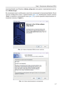 Цифровой синтез: RISC-V — фото, картинка — 21